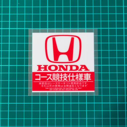 HONDA RACING Track Car Warning Decal 競技仕様車