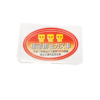 HONDA RACING Track Car Warning Decal 競技仕様車